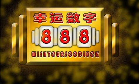 6位吉祥數字組合|6位数字最吉利发财数字组合大全，让您一路顺风盆满钵满